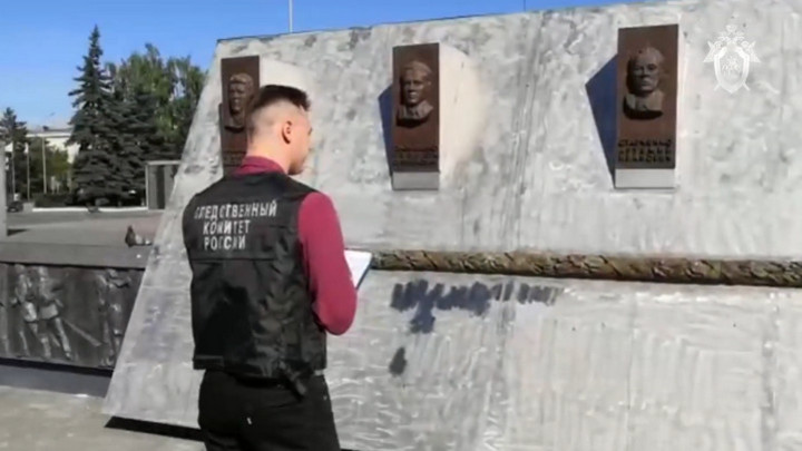 В Кузбассе нашли вандалов, осквернивших памятник погибшим в Великой Отечественной войне