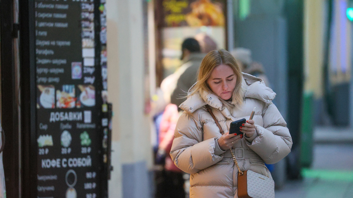 Приложение РЖД пропало из App Store и Google Play