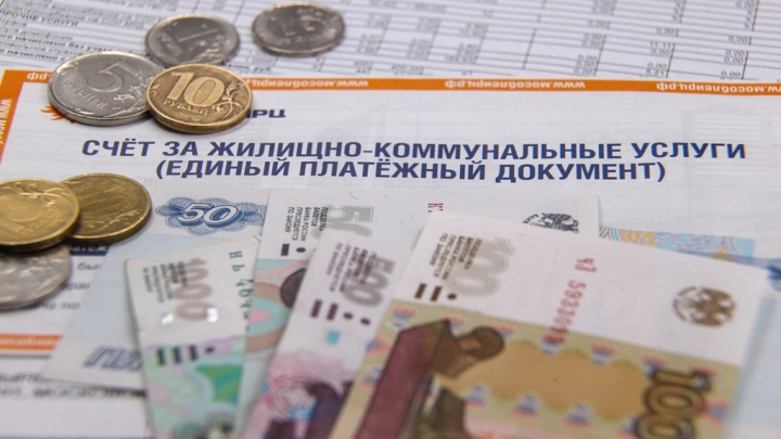 Ставка на автоматизм: В Госдуме рассказали, как защититься от мошенников с поддельными квитанциями ЖКХ