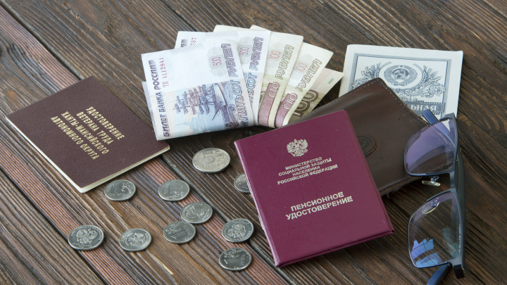 Проиндексировали ли пенсию? Как проверить правильность начисления? Разъяснила эксперт