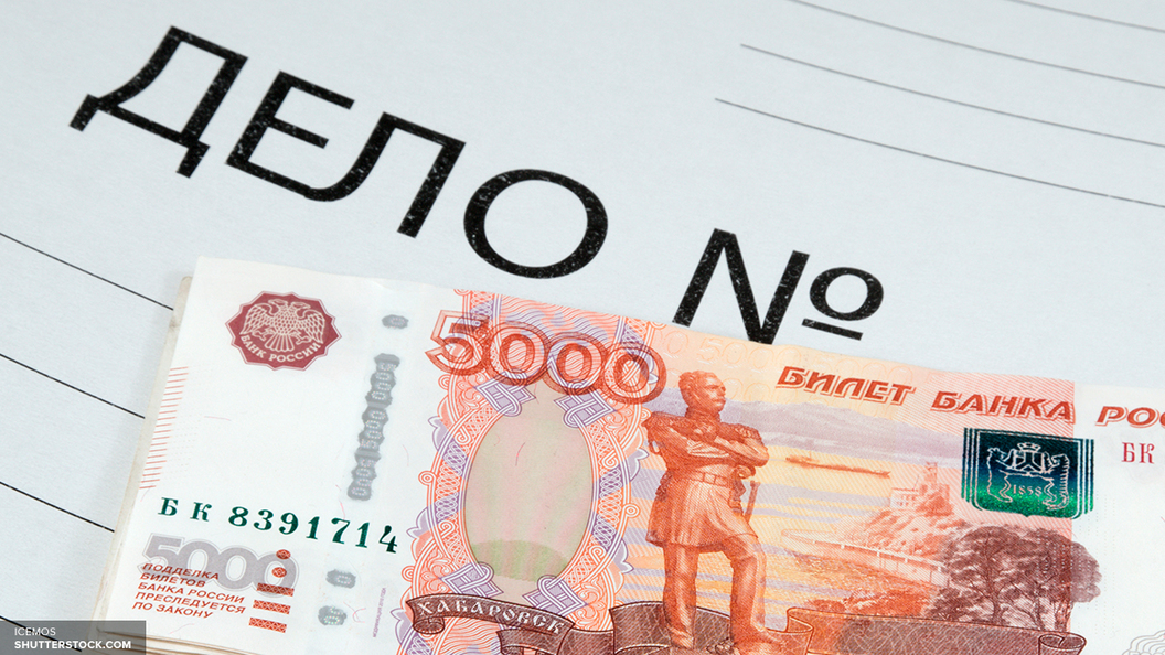 Генпрокурор: У Минобороны России похитили 1,6 млрд рублей Генпрокурор: У Минобороны России похитили 1,6 млрд рублей