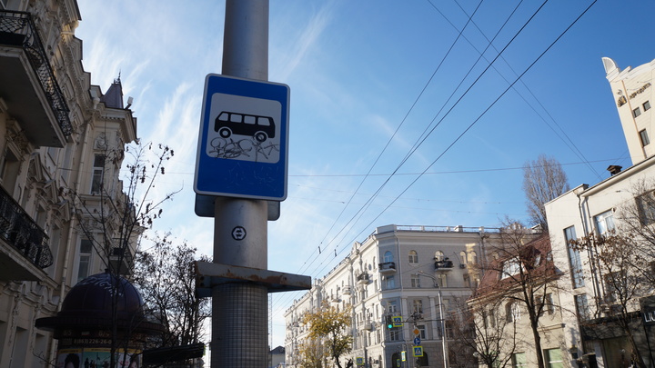 Власти Ростова своим решением перекрыли автобусную остановку с двух сторон