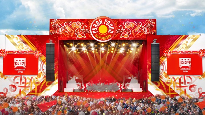 Русское - это классно: самый ожидаемый фестиваль года - прямая трансляция