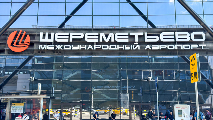 Офис Зеленского назвал цели санкций против сервисных служб аэропортов России