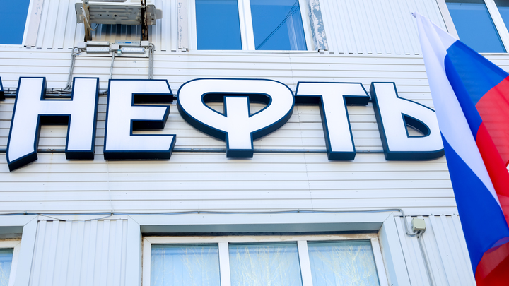 В Минфине предложили вернуться к бюджетному правилу с ценой отсечения нефти 60 долларов за баррель