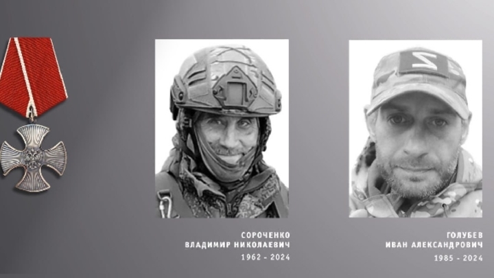 39-летний водитель и 62-летний старшина из Ивановской области погибли в зоне СВО