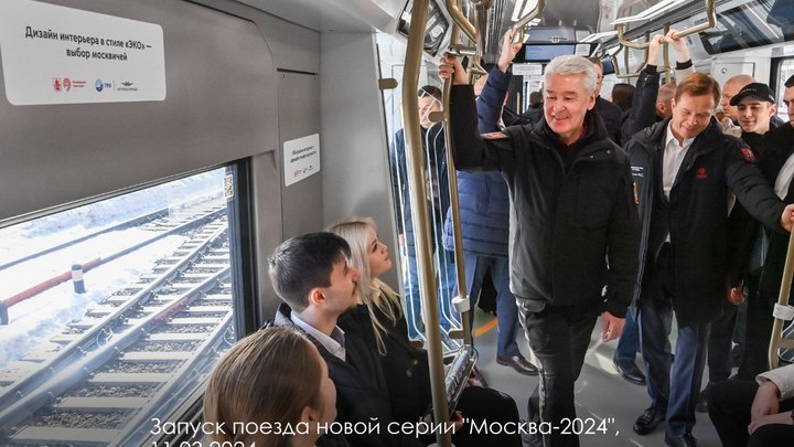 Собянин: До 2030 года доля нового подвижного состава метро увеличится до 95%