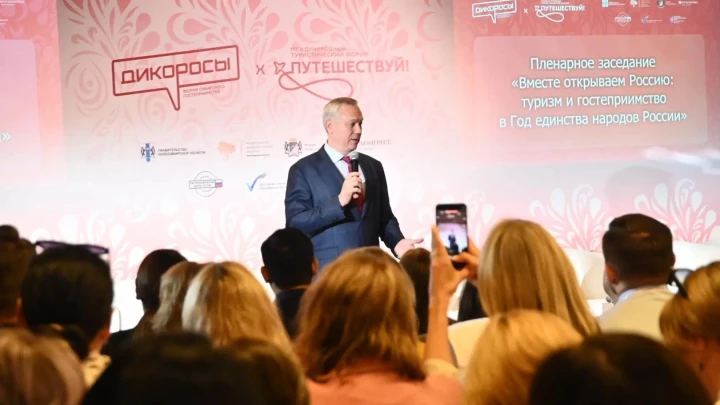 Форум Дикоросы собрал в Новосибирске участников из более чем 50 регионов России