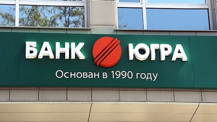 Дело о пропавших  7,5 млрд: Задержан совладелец Югры Алексей Хотин