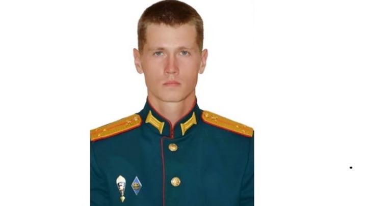 Командир разведроты из Новочеркасска посмертно награждён званием Героя России