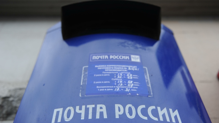 Во Владимирской области сотрудница почты присваивала деньги клиентов