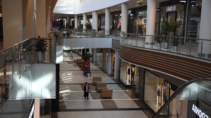 Новосибирский торговый центр продают на Авито почти за миллиард рублей