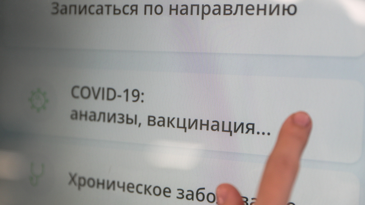 Коронавирус во Владимирской области решил отступить