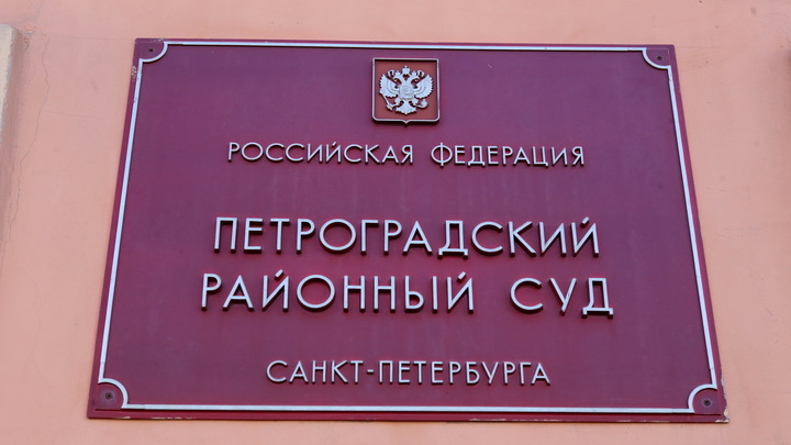 Лжеминеры второй день подряд не дают работать Колпинскому районному суду