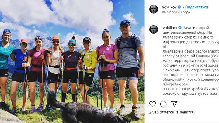 Женская сборная России по биатлону начала сбор в Сочи