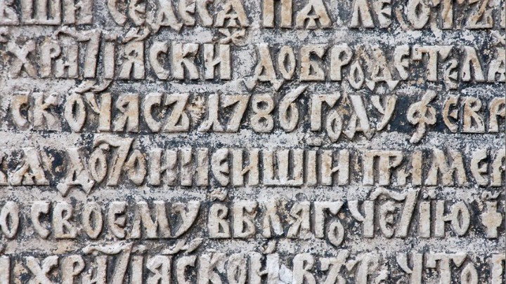 Прощай, Times New Roman. Санкции коснулись пяти шрифтов