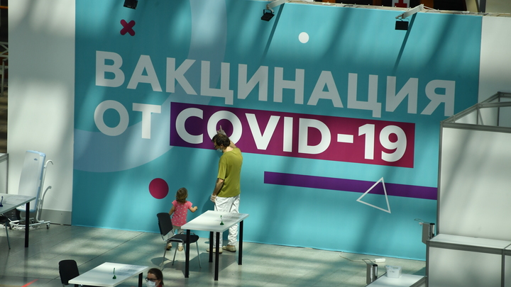 В Московской области привита от коронавируса половина взрослого населения
