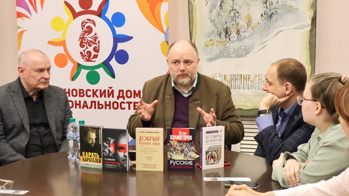 В Ивановской области состоялась презентация новой книги Егора Холмогорова