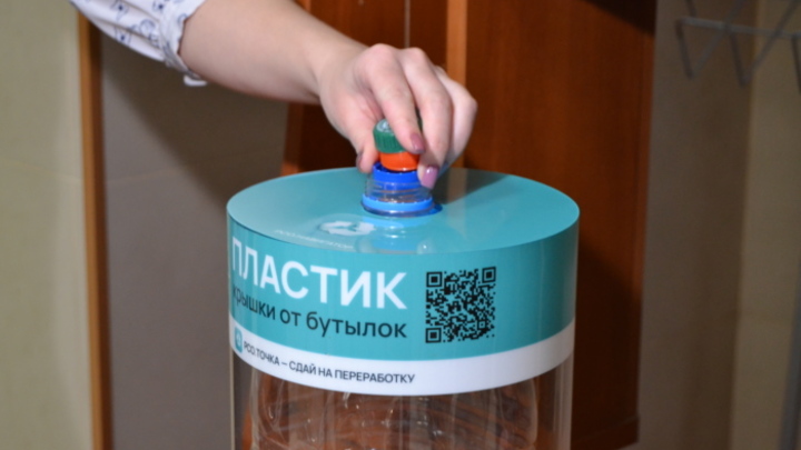 Ивановская мэрия начала собирать пластиковые крышки