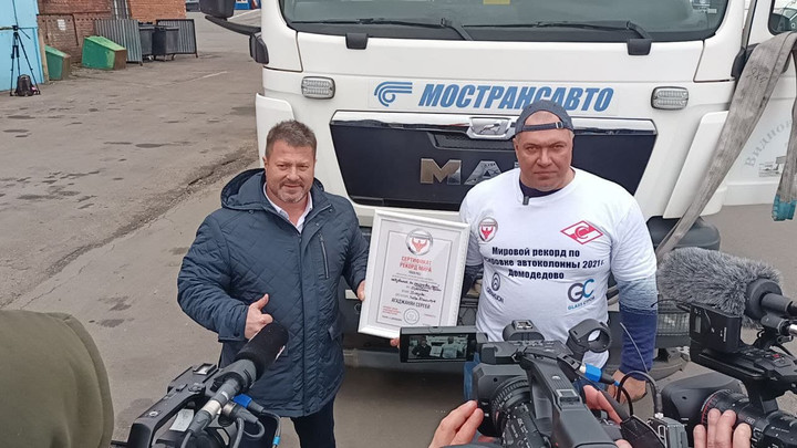 Силач из Подмосковья установил новый мировой рекорд по буксировке автоколонны