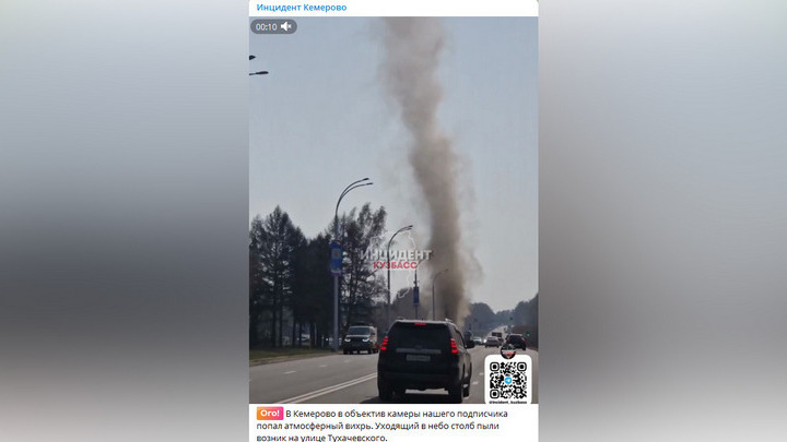 Пылевой вихрь поднялся в небо в Кемерове