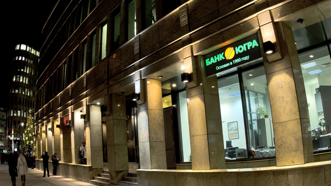 Генпрокуратура наехала на Центробанк Генпрокуратура наехала на Центробанк