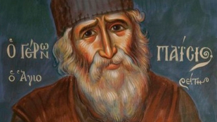 Преподобный Паисий Святогорец