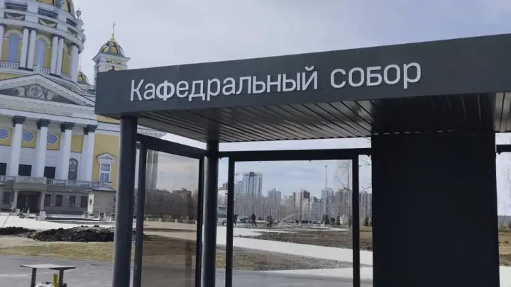 Челябинцы дали новое название остановке возле Кафедрального собора