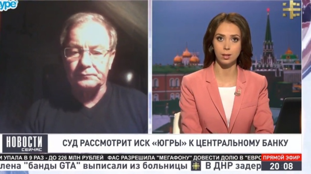 Экономист оценил возможную помощь саудовского принца банку Югра Экономист оценил возможную помощь саудовского принца банку Югра