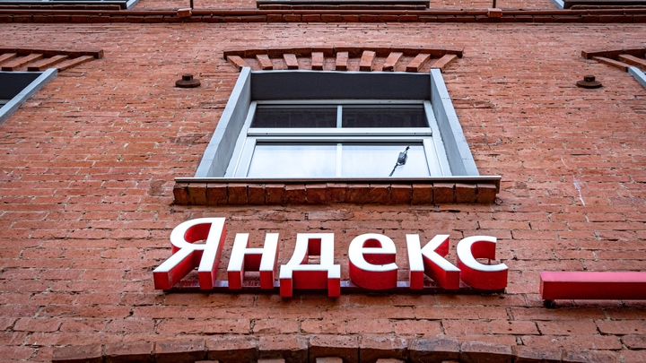 Почему Яндекс и сберегательный банк закончили быть партнерами?