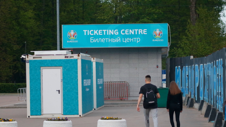 Евро-2020 в Санкт-Петербурге: где организуют фан-зоны и как в них попасть