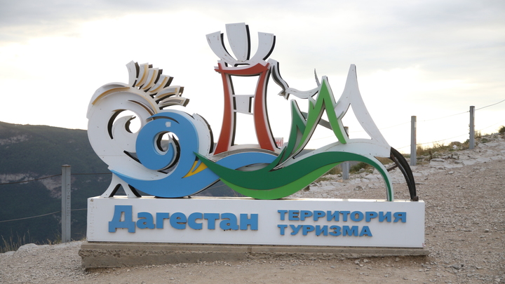 Враги России нашли лазейку: За что провокаторы зацепились в Дагестане?