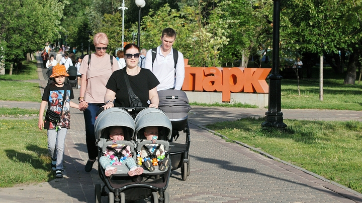 Новосибирск попал в десятку лучших городов России для жизни с детьми