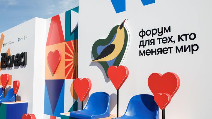 В Самаре началась регистрация на форум iВолга