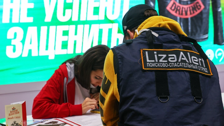 Помогавшие в поисках Усольцевых экстрасенсы отправились на кухню