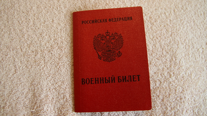 Указа об окончании мобилизации в России можно не ждать. Это официально