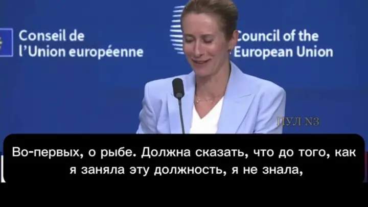 Язык тела не врет: эксперт раскрыла тайный смысл интервью Каллас о санкциях