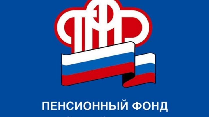 Пенсионный фонд Херсонской области объявил набор сотрудников