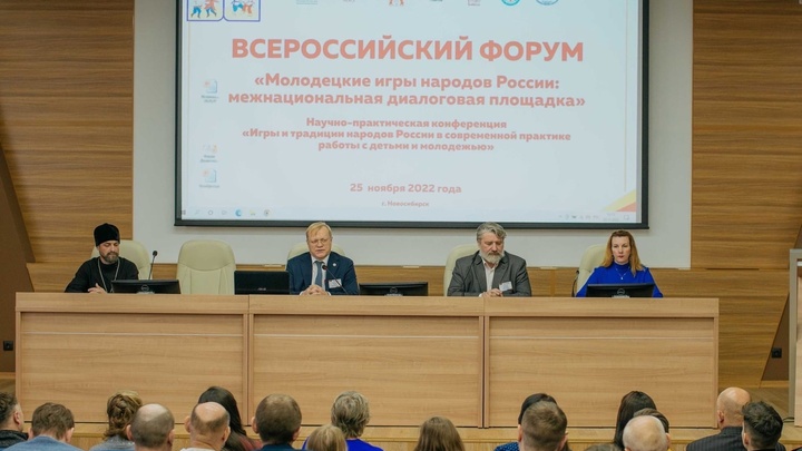 На форум Молодецкие игры народов России в Новосибирск приехали участники из десятков регионов