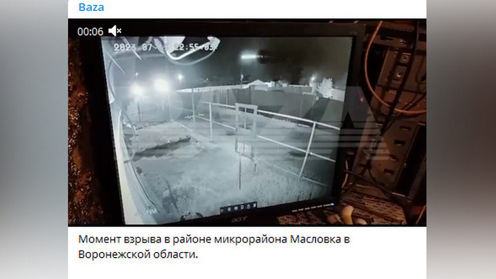 Жители Воронежа сообщают о мощном взрыве в небе над городом