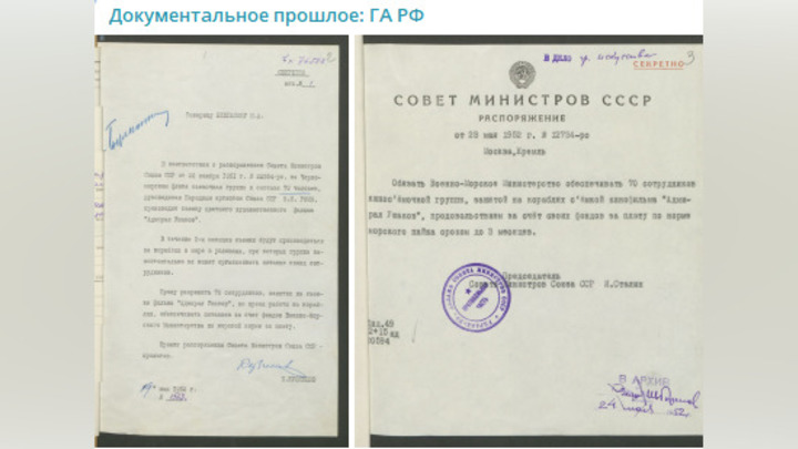 Стало известно, как Сталин кормил съемочную группу «Адмирала Ушакова»
