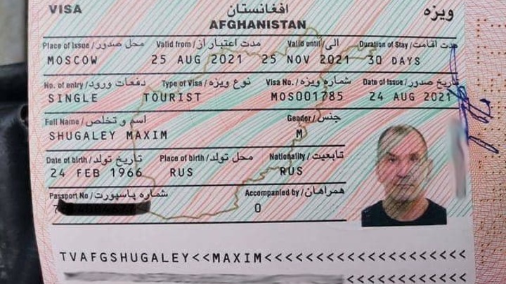 Жители Америки устроили бардак и не убрали за собой: Шугалей вышел на связь после теракта в Кабуле