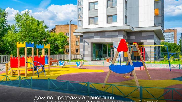Собянин: На юге Москвы построили 24 дома по программе реновации