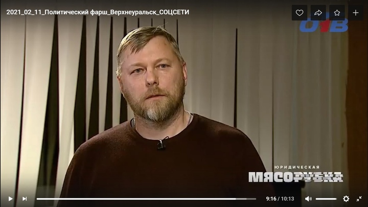 На выборах главы в Челябинской области мастер газовой службы намерен обойти единоросса