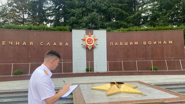СК возбудил уголовное дело после сожжения венка на Вечном Огне в Сочи
