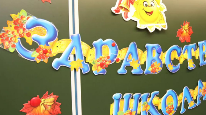 В станице Старокорсунской Краснодара в новый корпус школы №86 пойдут 103 первоклассника