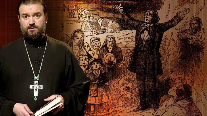 Кто разбудил Америку