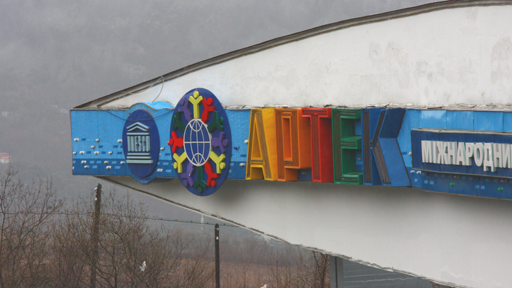 Дети из Херсонской области отправятся в Артек