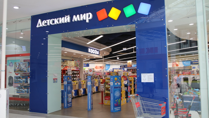 Жительница Новосибирска пожаловалась на Детский мир за рост цен на распродаже