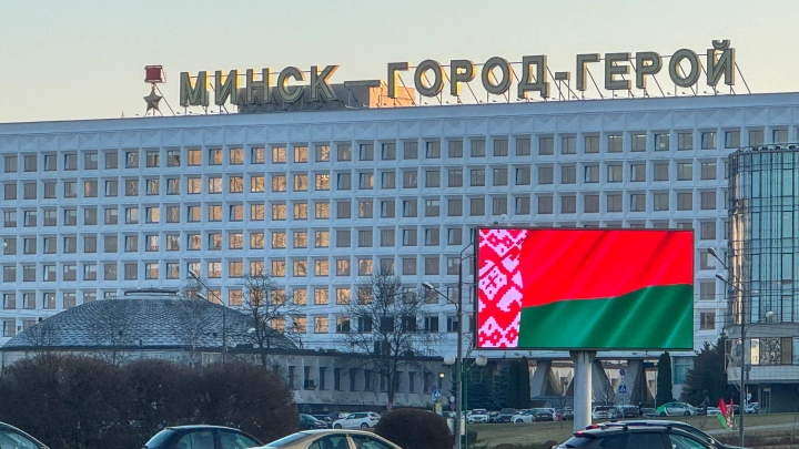 США приостановили финансирование: Белорусская оппозиция просит денег у аудитории